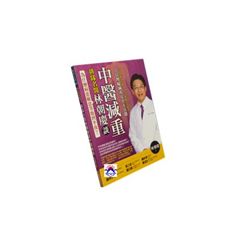 為什麼病患願意等他到半夜?─排隊名醫林朝慶談中醫減重