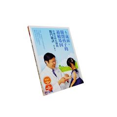 6歲前,關閉孩子的過敏基因:中醫兒科名醫的獨門秘訣