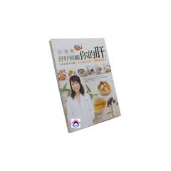 莊雅惠好好照顧你的肝(暢銷增訂版)
