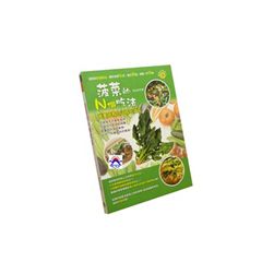菠菜的N個吃法:營養師教你這樣吃菠菜