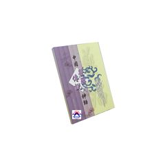 中國醫藥傳說神話