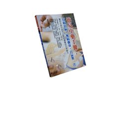 簡易中藥手冊:有病治病,無病強身,百益無一害