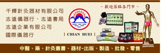 志遠簡圖