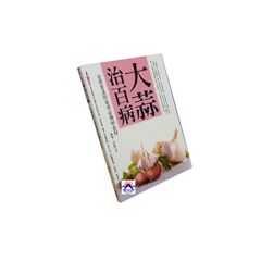 大蒜治百病:抗癌養生的家居必備好食材