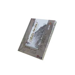 白話黃帝內經(上):素問篇
