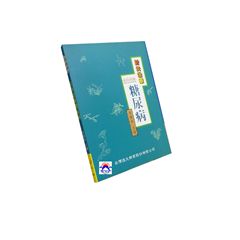 針灸治療糖尿病