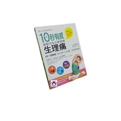 跟小紅做好朋友!10秒有感,按對穴位立即甩掉生理痛