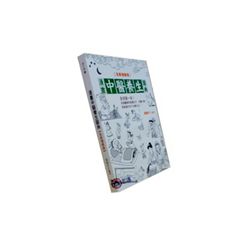 漫畫中醫養生圖典(全新增修版)