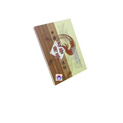 中國名醫用藥佳話