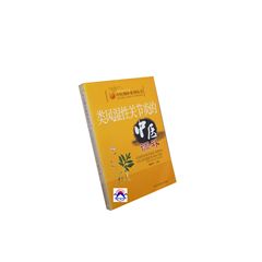 類風濕性關節炎的中醫調補
