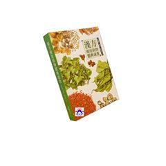 漢方藥用植物圖典速查