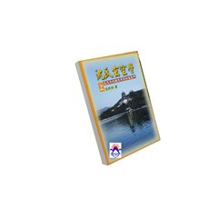 沈氏玄空學(上)
