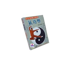 氣功學
