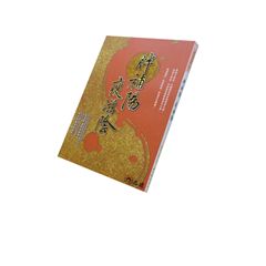 胖補陽,瘦滋陰