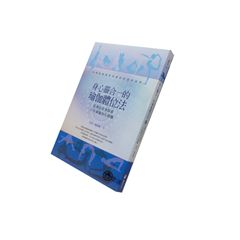 身心靈合一的瑜伽體位法:從神話故事探索千年瑜伽內在精髓