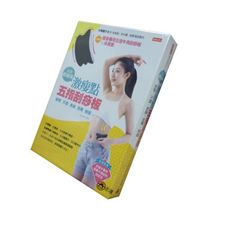 激瘦點五指刮痧板!:瘦臂、平腹、美胸、提臀、細腿!全身輕