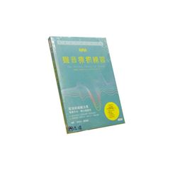 啟動身心淨化的20個聲音療癒練習